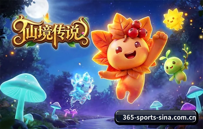 365体育 APP 深度功能（Bet365）